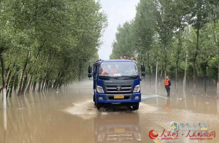 风雨无情，人间有爱，福田和大家共进退！