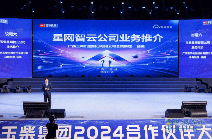 2023创造多个细分市场第一！玉柴2024继续助力客户成功！