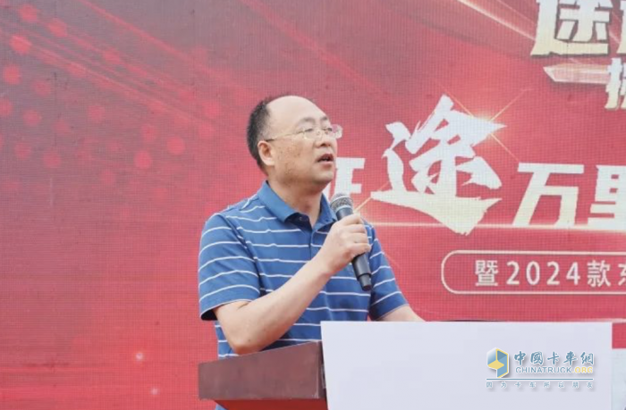 “途逸一哥”挑战赛暨2024款东风途逸上市发布会盛大启幕