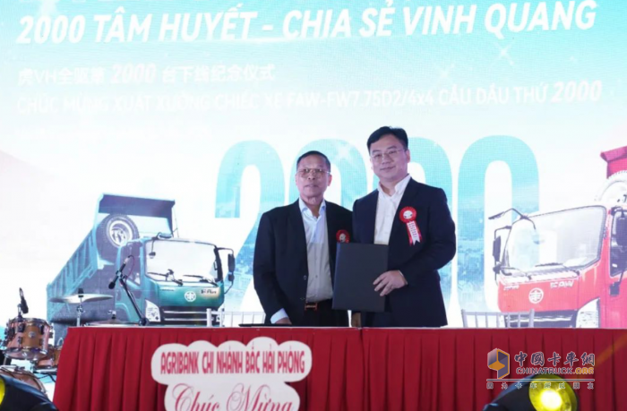 历史首款！一汽解放虎VH全驱自卸在越南产销突破2000辆