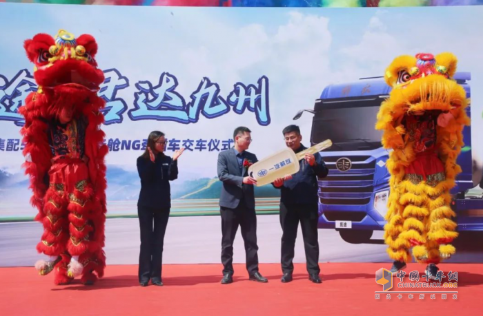 50台鹰途NG牵引车批量交车，一汽解放&君达集配共启合作新篇章