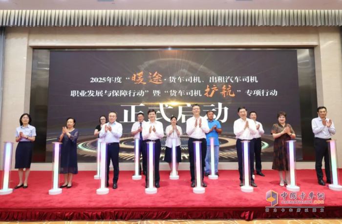 一汽解放“解放爱领航”项目再获殊荣