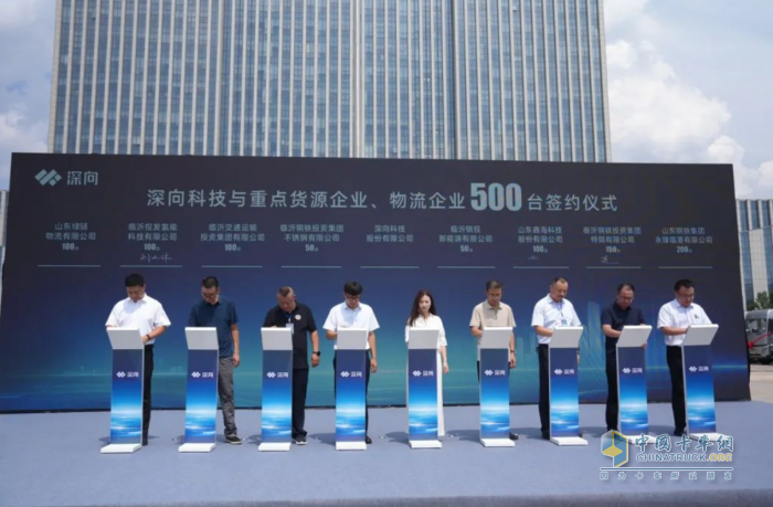 DeepWay新能源重卡星途完成首批100台交付并签订500台订单！