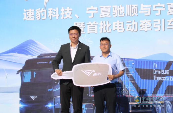 黑金刚宁夏交付！速豹携手宁夏战略伙伴共筑西北绿电物流新格局