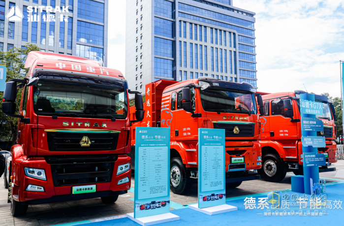现场认购616台！中国重汽汕德卡新能源系列产品重磅上市！