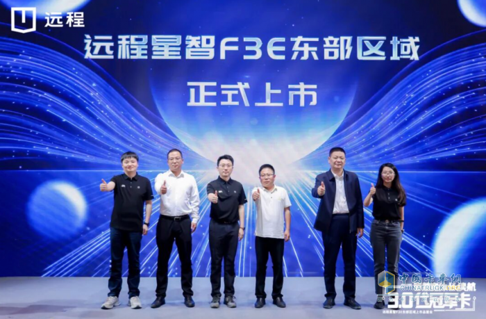 智慧宽体长续航，远程星智F3E北部&东部区域同步上市！