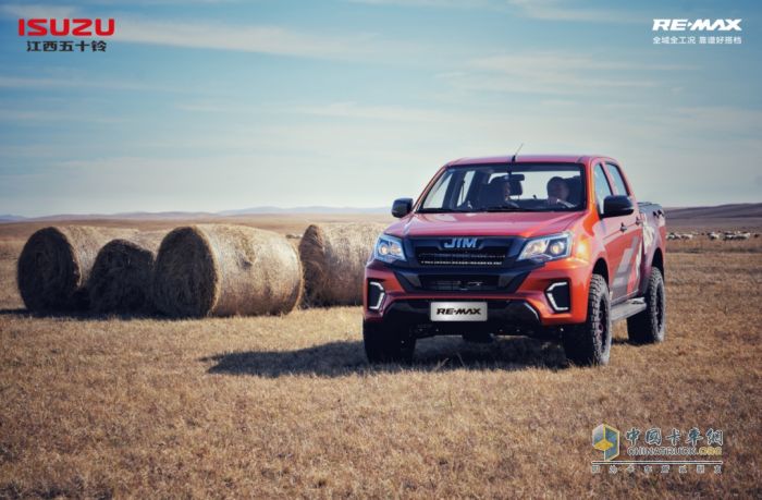 江西五十铃RE-MAX,全场景控制力,皮卡