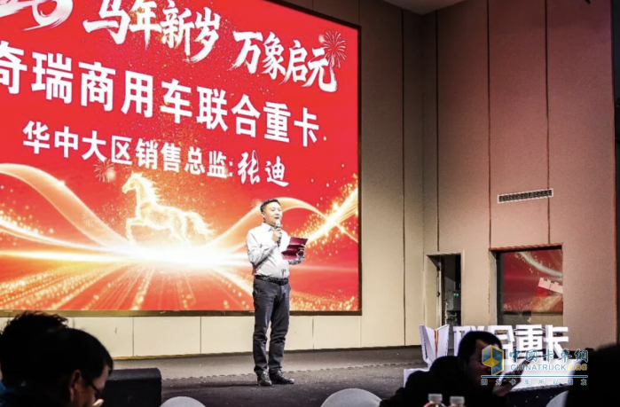 首批联合重卡电麒麟进驻新乡