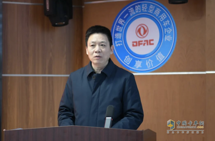 聚力攻坚 创享价值，东风股份锚定高质量发展目标