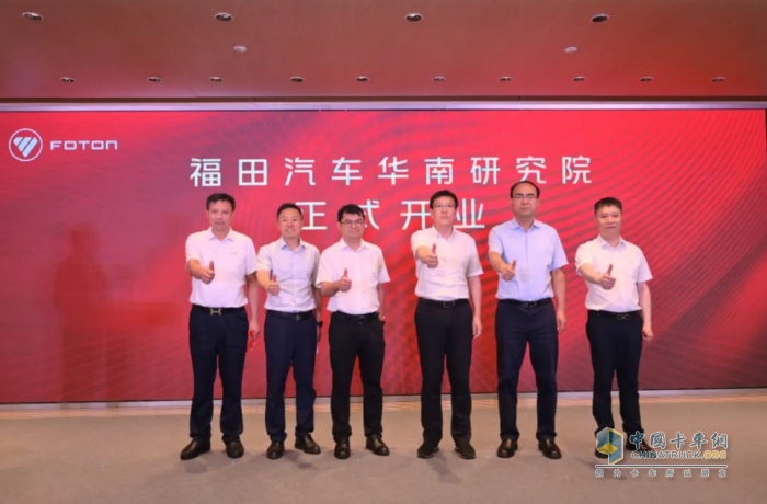 福田汽车战略签约新能源3020辆，助力广东区域绿色低碳发展