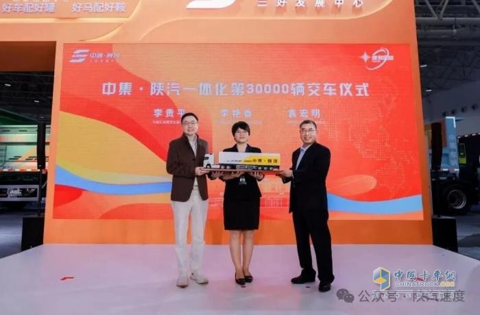 陕汽亮相中国国际商用车展 袁宏明出席系列活动