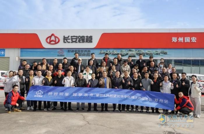 星塔&跨越星光全国区域上市品鉴会火热进行中！