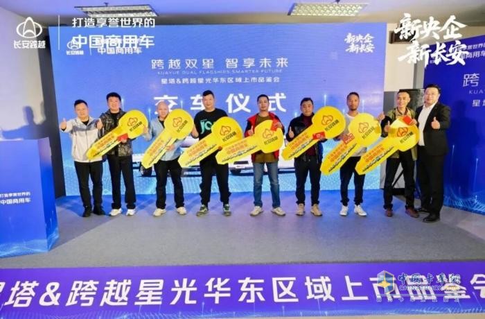 星塔&跨越星光全国区域上市品鉴会火热进行中！