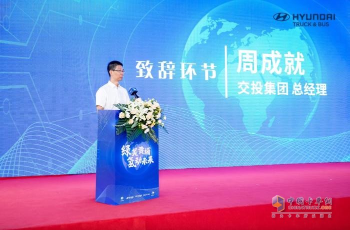 现代盛图氢燃料电池轻卡首批交付 助力广州区域绿色转型