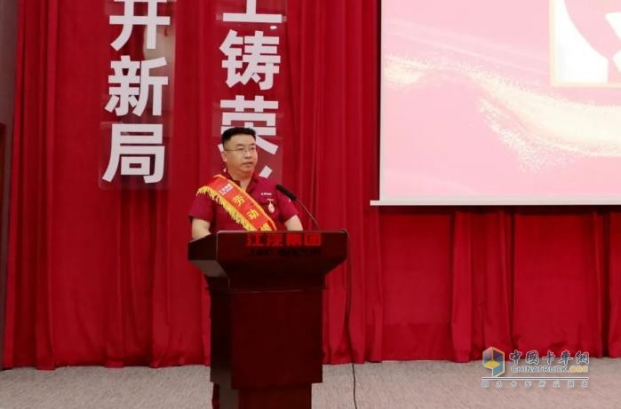 江汽集团第十二届企业文化周开幕