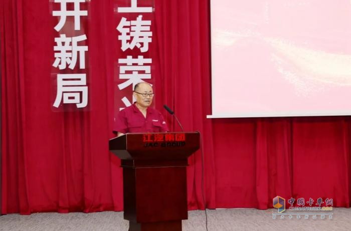 江汽集团第十二届企业文化周开幕