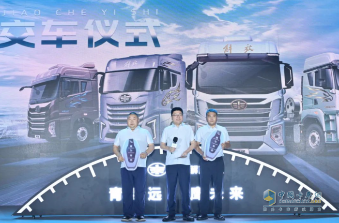 一汽解放鹰阵产品重磅发布