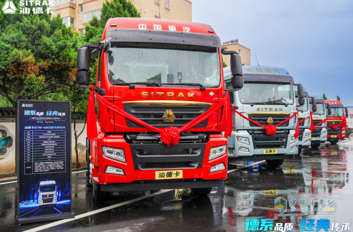 中国重汽
