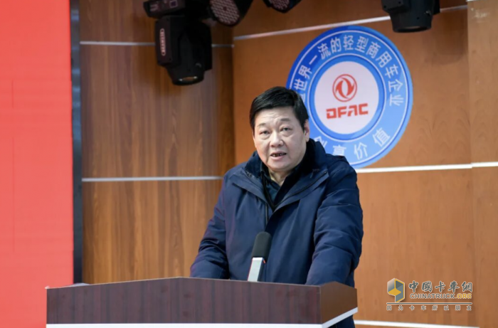 聚力攻坚 创享价值，东风股份锚定高质量发展目标