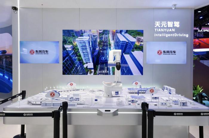 东风汽车亮相2026北京车展：“东方风起2030”计划启航，“三个东风”焕新出发