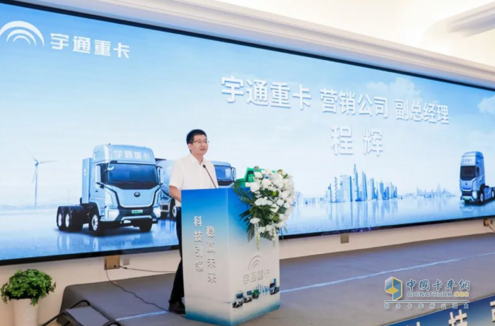 现场签约超百台！宇通重卡全系新品亮相南京