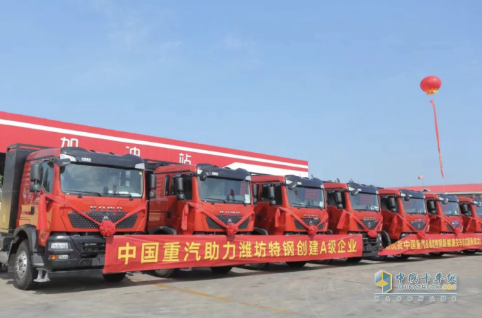 智领未来 百辆中国重汽新能源重卡订单首批纯电牵引车成功交付