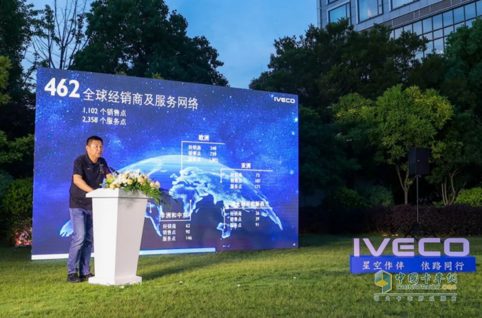 依维柯中国举办“2024意大利依维柯房车之夜”活动，推出房车尊享客户五大VIP权益