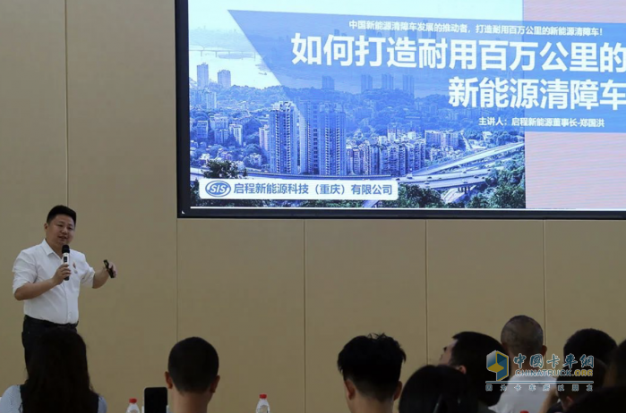 新楚风携手启程新能源共筑清障车产业新标杆