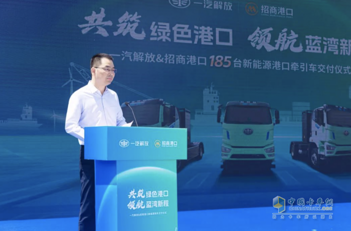 一汽解放与招商港口185台新能源港口牵引车交付仪式隆重举行