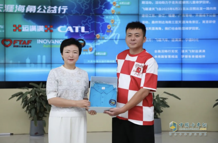 铁肩担义 让爱归家 飞碟漫天飞财运满满第二期天涯海角公益行正式启动