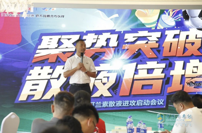 聚势・攻坚・突围！可兰素两场关键会议奏响市场进攻强音