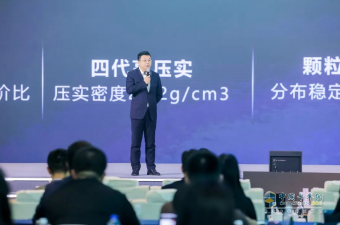 龙蟠科技首届全球新技术发布会成功举办