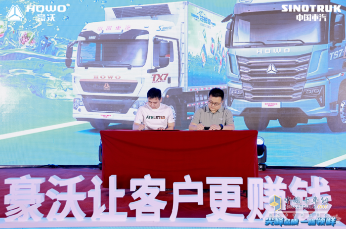 “冷鲜峰”盛夏发车！豪沃重卡夏日冷链盛宴燃爆郑州