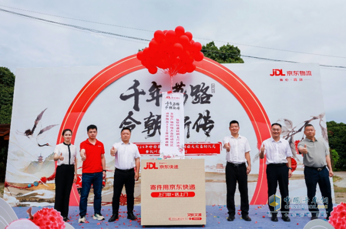 最大规模荔枝助销！京东物流联合多方打造全国荔枝产销生态圈