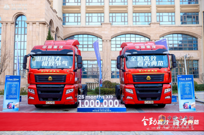 中国重汽汕德卡G7S燃气车：技术革新引领行业新标杆