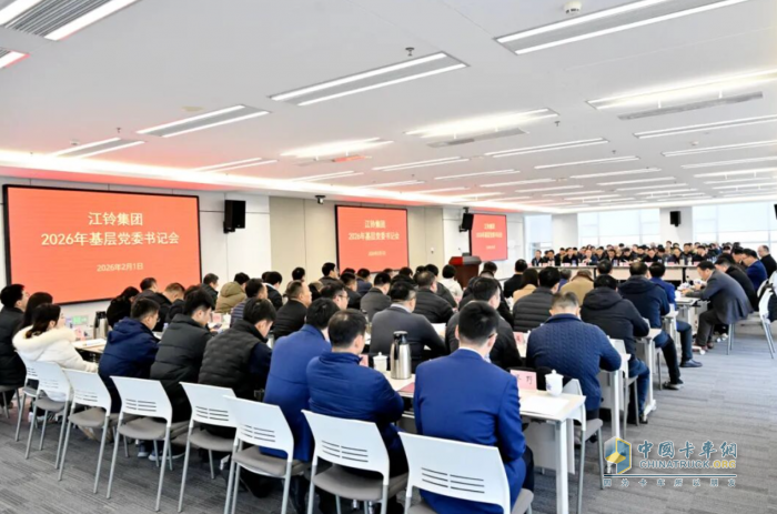 江铃集团：“五年看头年，开局最关键”