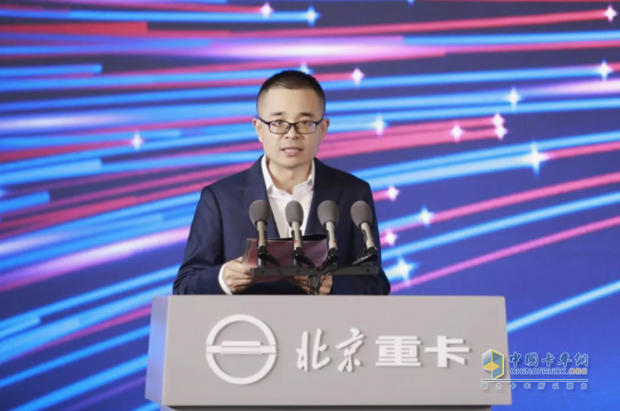 全新一代北京重卡华北上市 以数智化重新定义重卡价值