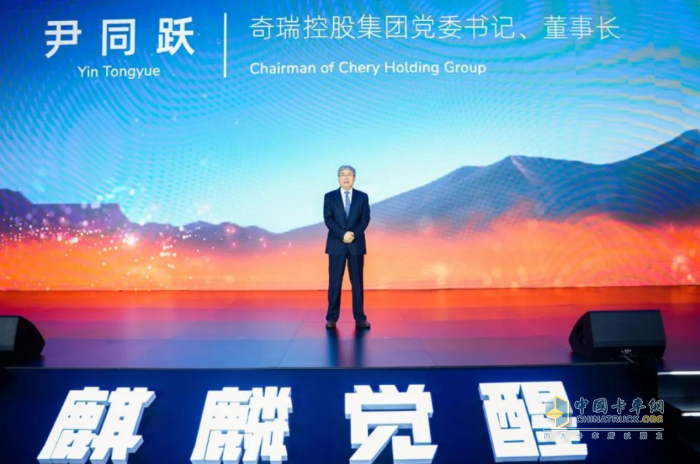 奇瑞商用车全新皮卡品牌RELY威麟全球首发