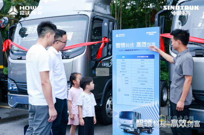 城配新标杆诞生！2025款悍将新品广州首秀，燃动物流新势能！