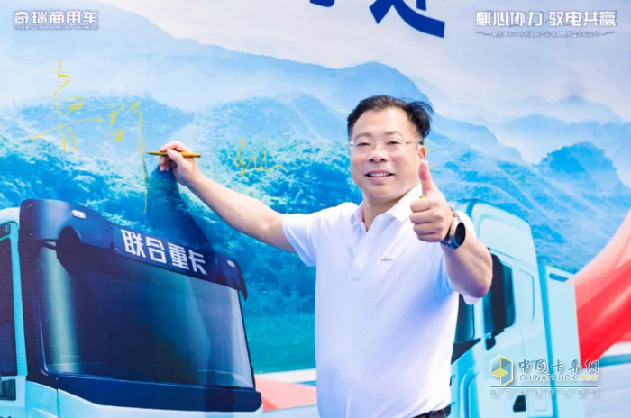 首批10台电麒麟顺利交付，现场再签180台！奇瑞商用车助力山东港绿色物流新生态