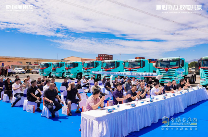 首批10台电麒麟顺利交付，现场再签180台！奇瑞商用车助力山东港绿色物流新生态