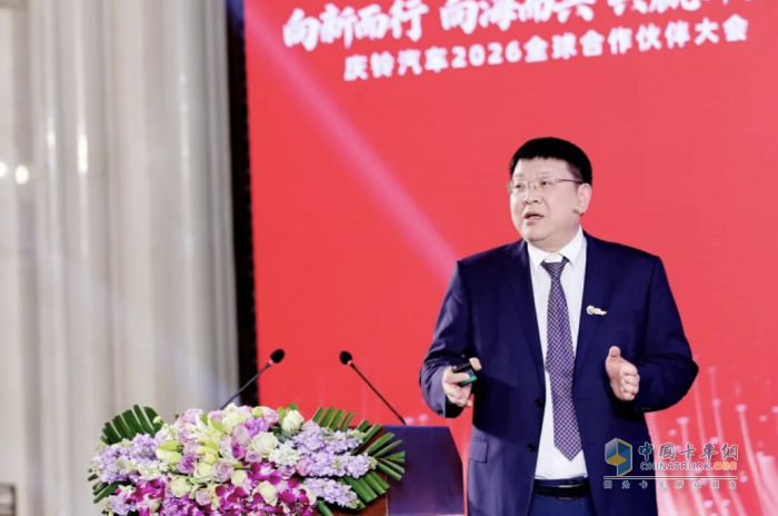 庆铃汽车2026全球合作伙伴大会圆满召开