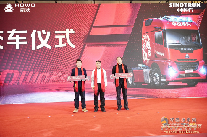 中国重汽全新一代豪沃KS荣耀发布亳州站圆满举办