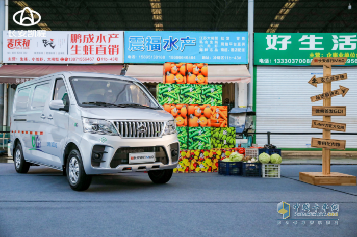 上市收获大量订单！长安凯程新车又双叒叕火热出圈