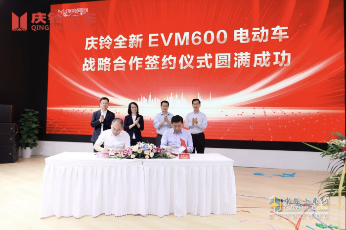 高端纯电 铃创未来 庆铃汽车高品质纯电轻卡全新EVM600全球上市