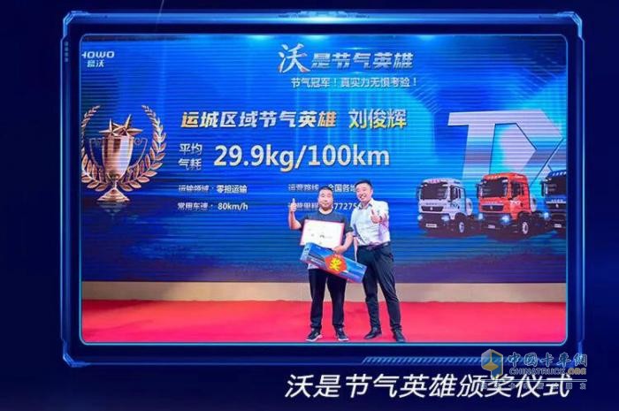 多拉多赚才是硬道理！中国重汽豪沃TX7燃气车三好重卡引领资源运输升级