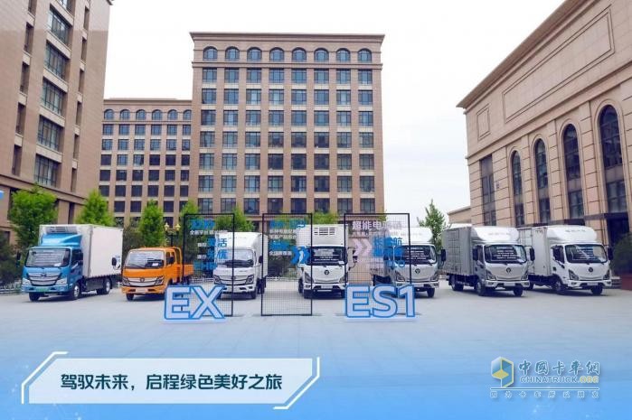 加码南方战略，欧马可智蓝新智版引领大电量轻卡浪潮​