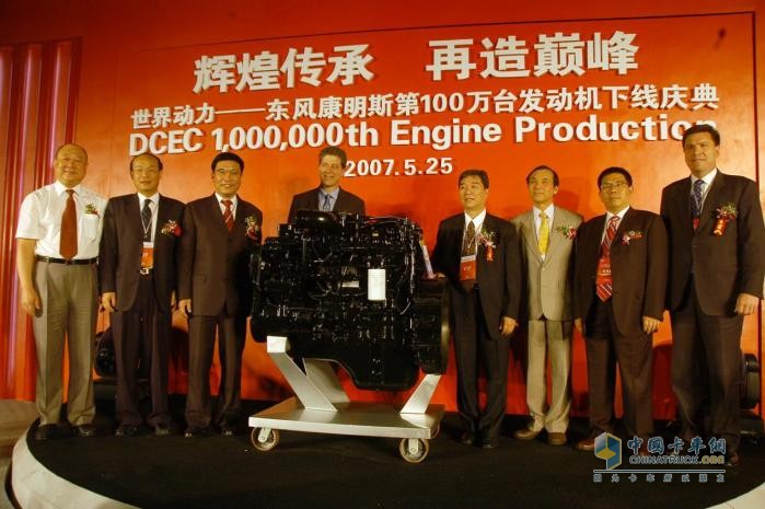 东风康明斯第400万台发动机下线 吹响新征程号角！