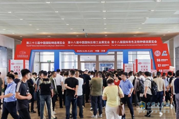向“新”而行！这些“徐工高端铸件”，亮相中国国际铸造博览会
