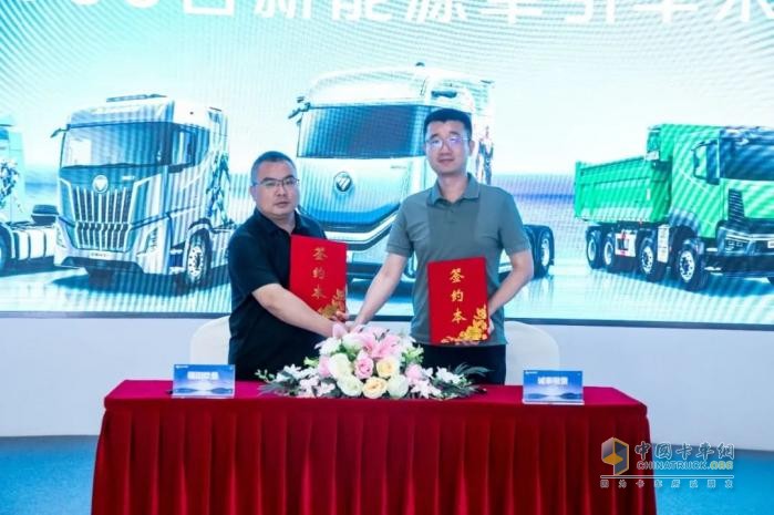 打造行业新典范！福田欧曼与诚泰租赁达成500台新能源重卡采购合作，共筑绿色运力新生态